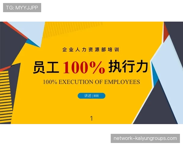 团队执行效果加国致胜法宝,团队执行力建设最大的挑战是什么